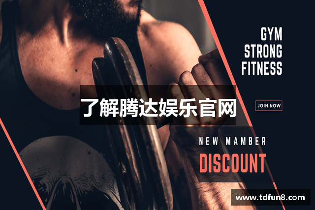了解腾达娱乐官网